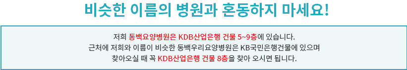 �����纴���� KDB������� �ǹ� 8���� �ֽ��ϴ�. ���纴���� �����ϼ���!