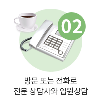 �湮 �Ǵ� ��ȭ�� ���� ����� �Կ� ���